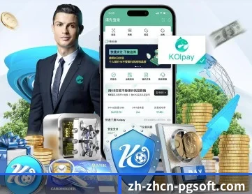 PG APP 深度功能